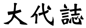 logo_wom